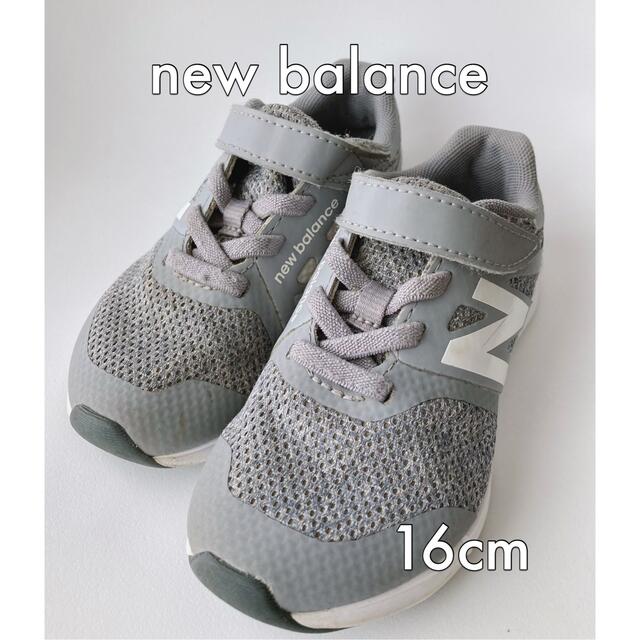 New Balance(ニューバランス)のニューバランス New Balance premus キッズスニーカー 16cm キッズ/ベビー/マタニティのキッズ靴/シューズ(15cm~)(スニーカー)の商品写真