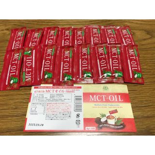 MCTオイル  4g✖︎16袋(ダイエット食品)