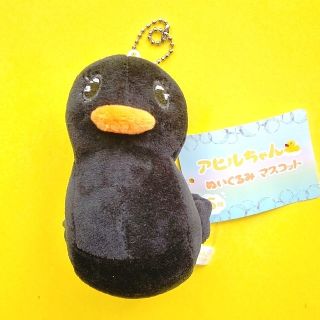 最終sale!! アヒルちゃん ぬいぐるみマスコット(キャラクターグッズ)