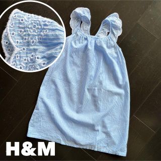 エイチアンドエム(H&M)のH&M【1回着用】130cm アイレット刺繍キャミソールワンピース(ワンピース)