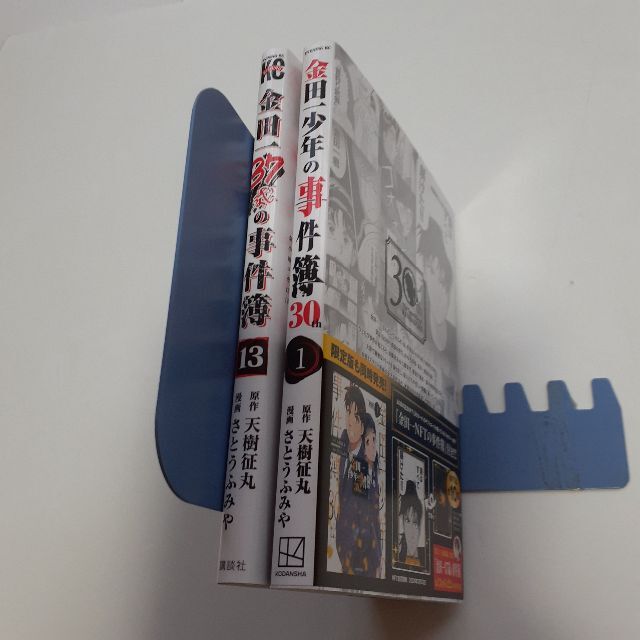 金田一37歳の事件簿13巻 金田一少年の事件簿30th 2冊セット エンタメ/ホビーの漫画(青年漫画)の商品写真
