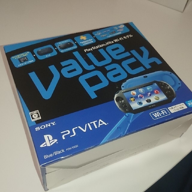 SONY PlayStationVITA Value Pack Wi-Fiモデル携帯用ゲーム機本体