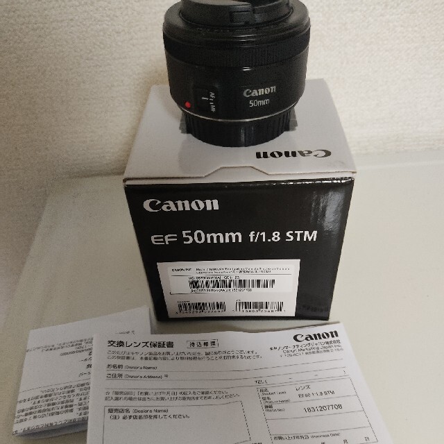 Canon EF50mm F1.8 STM