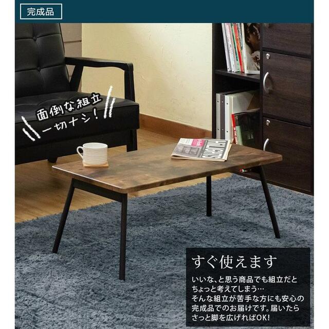 折りたたみテーブル 80cm×40cm センターテーブル UTK-04 木製天板 インテリア/住まい/日用品の机/テーブル(ローテーブル)の商品写真