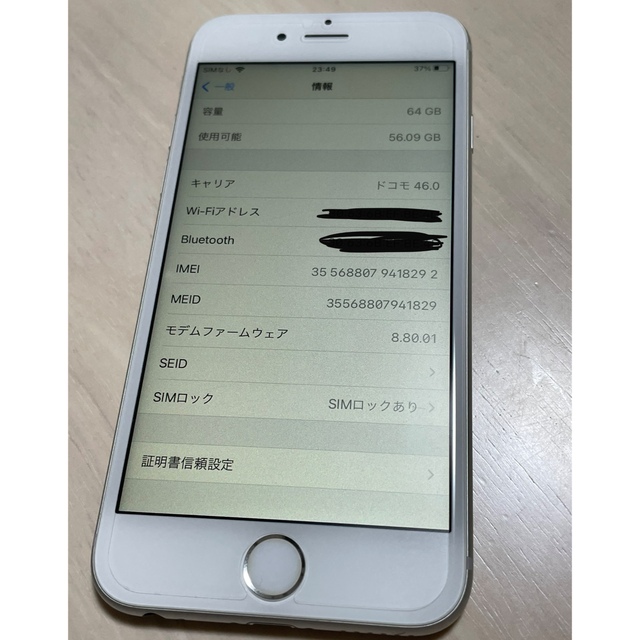 iphone6s 64GB シルバー スマホ/家電/カメラのスマートフォン/携帯電話(スマートフォン本体)の商品写真