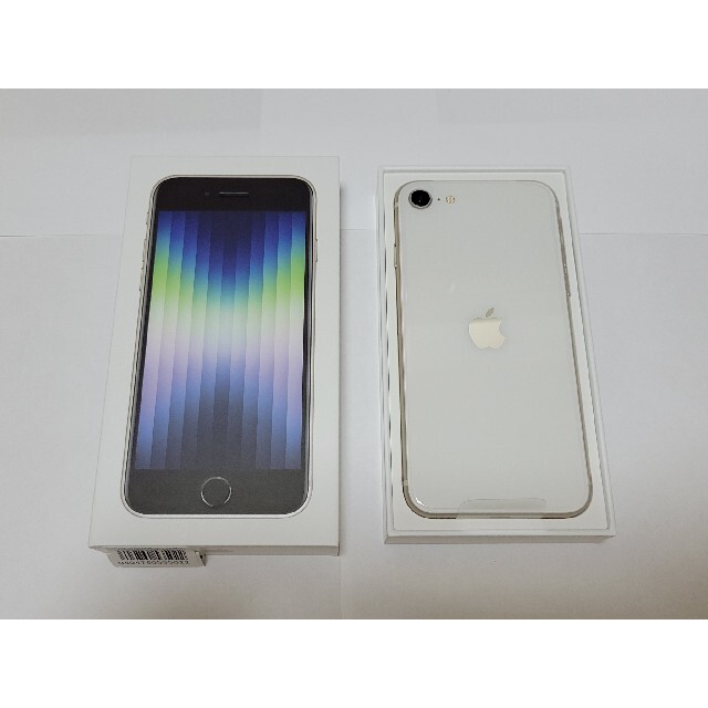 iPhone - iPhone SE 第3世代　128GB スターライト　au版simフリー