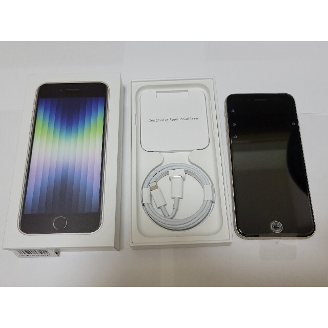 激安商品 iPhone - iPhone SE 第3世代 128GB スターライト au版sim