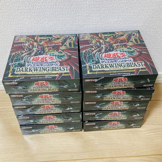 遊戯王(ユウギオウ)の【新品未開封】遊戯王　ダークウィングブラスト10box エンタメ/ホビーのトレーディングカード(Box/デッキ/パック)の商品写真