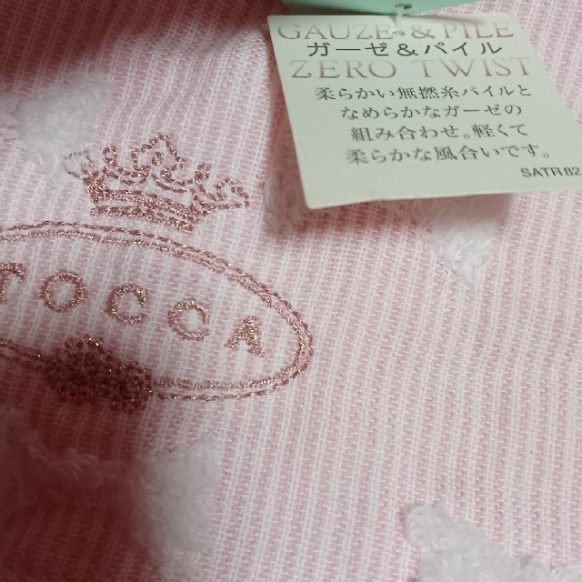 TOCCA(トッカ)の値下げ📌TOCCA☆タオルハンカチ🎀 レディースのファッション小物(ハンカチ)の商品写真