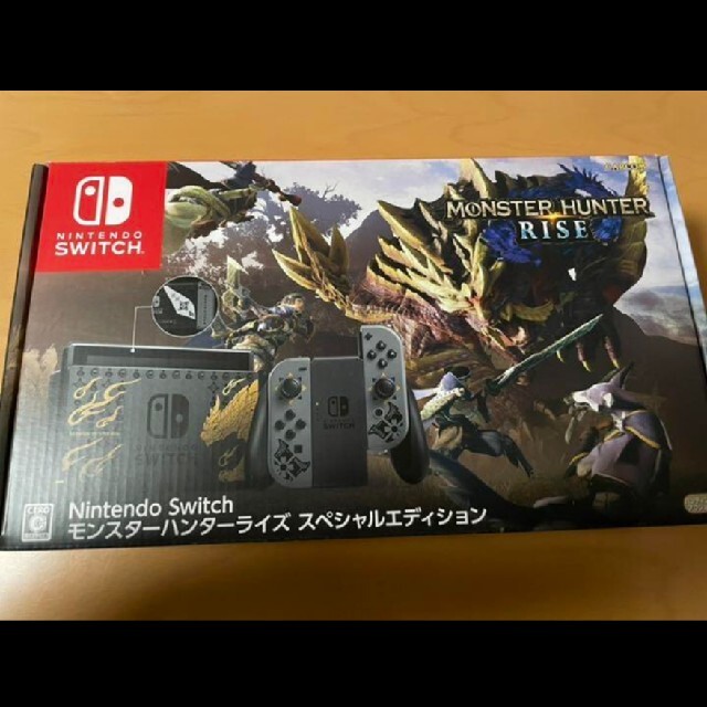 モンスターハンターライズ　Switch 美品