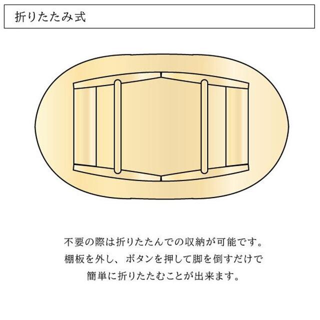 折りたたみテーブル センターテーブル ローテーブル 長方形 楕円形 インテリア/住まい/日用品の机/テーブル(折たたみテーブル)の商品写真