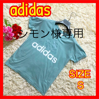 adidas♡ アディダス 【S】 半袖Tシャツ  パフォーマンスロゴ(Tシャツ/カットソー(半袖/袖なし))