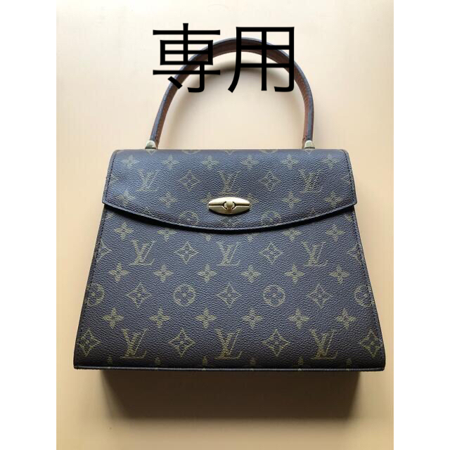 ランキングや新製品 LOUIS VUITTON 専用 廃盤 ルイヴィトン マルゼルブ