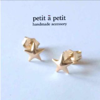 petit a petit's shop｜フリマアプリ ラクマ