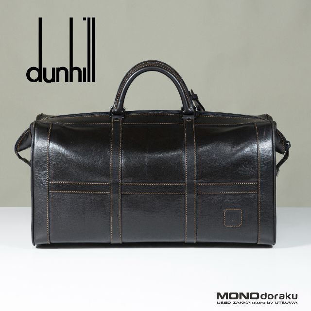 dunhill/ダンヒル　ヴィンテージ　ボストンバッグ　レザー　ブラック