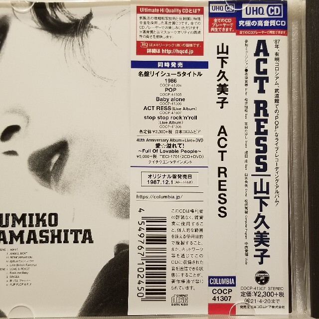 Columbia(コロンビア)のACT RESS（ライブ） エンタメ/ホビーのCD(ポップス/ロック(邦楽))の商品写真