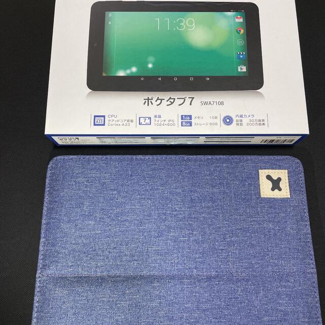 【送料込】タブレットPC＋タブレットカバー