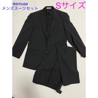 アオキ(AOKI)のアオキ　les muse メンズスーツ（プレミアムウォッシャブル）上下セット(セットアップ)