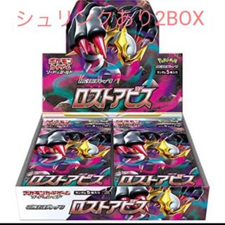 ニンテンドウ(任天堂)のポケモンカードゲーム　ロストアビス　2箱(Box/デッキ/パック)