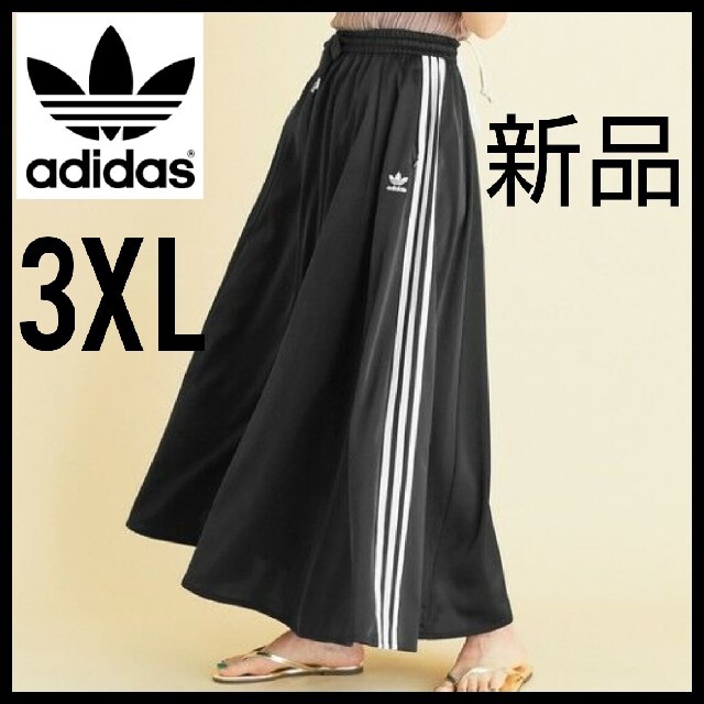 adidas - 【新品未使用・大きいサイズ】adidas☆ロングスカート ...