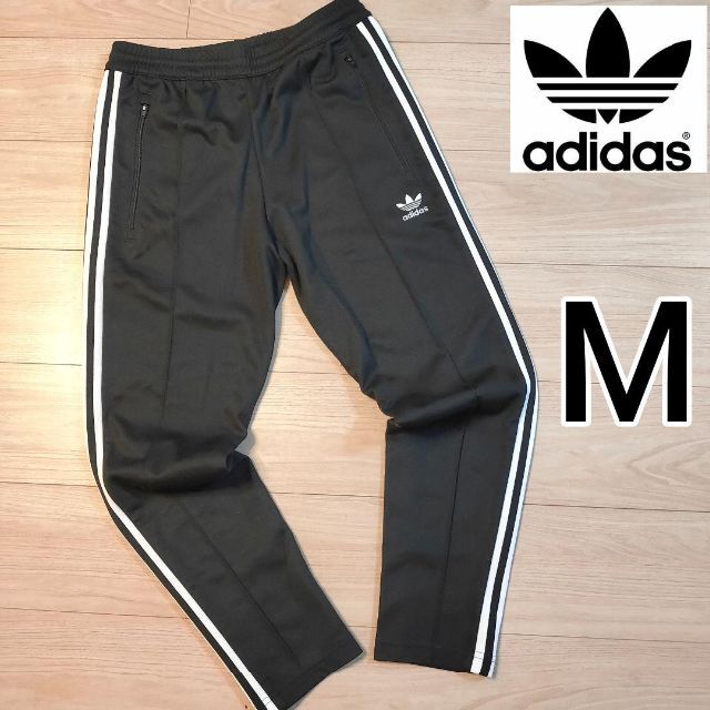 アディダス ベッケンバウアー 黒 トラックパンツ ジャージ adidas 男性M