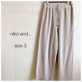 ニコアンド(niko and...)のniko and.. ニットパンツ　ベージュ(カジュアルパンツ)