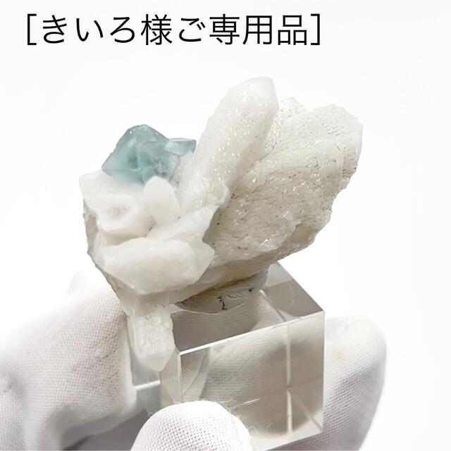 きいろ様ご専用品］の通販 by Ys mineral｜ラクマ