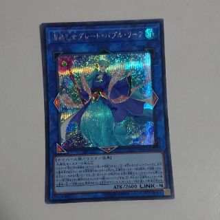 ユウギオウ(遊戯王)の遊戯王カード 女性キャラ セット(シングルカード)