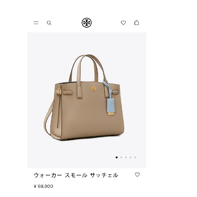 ★未使用品★ TORY BURCH トリーバーチ  ウォーカー サッチェル