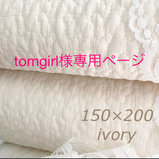 tomgirl様✨韓国イブル　クラウドアイボリー　ベビーイブル　150×200(ベビー布団)