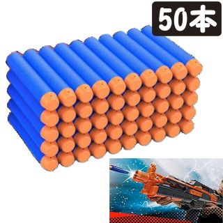 ナーフ NERF 互換品 スポンジ弾 ダーツ 柔らかい エリート 50本(その他)