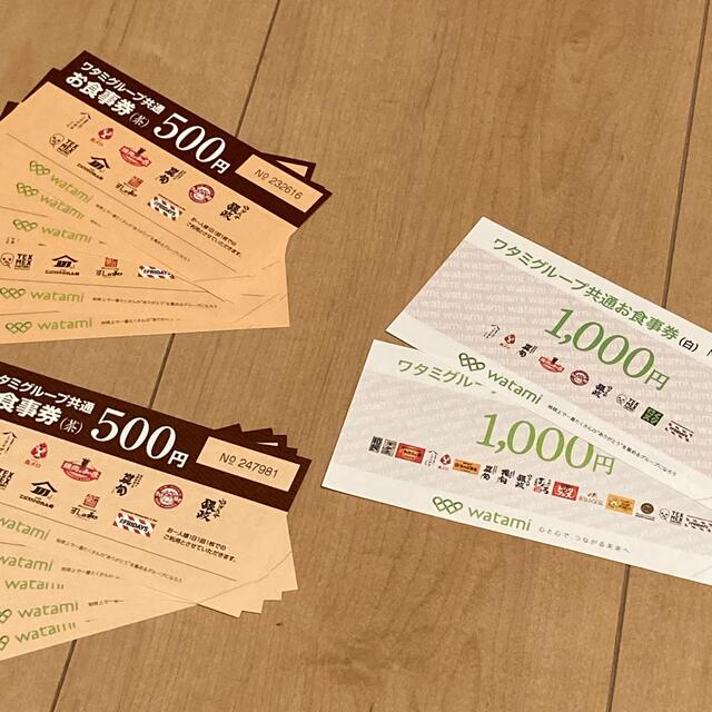 ワタミ　食事券6000円分 チケットの優待券/割引券(レストラン/食事券)の商品写真