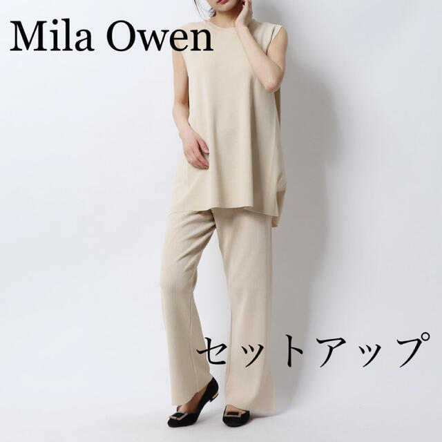 新品・未使用・タグ付き【Mila Owen】SETUPノースリーブニット＆パンツ