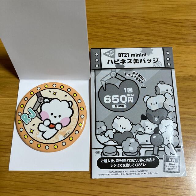 高級 BT21 minini ハピネス缶バッジ B賞 アクリルスタンド RJ