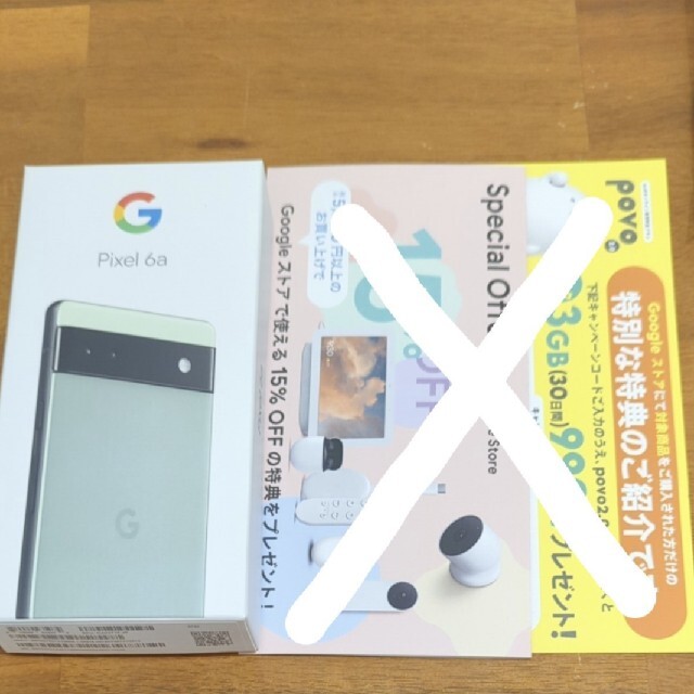 Google pixel6a sage(グリーン)