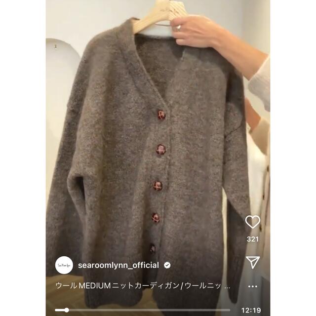 SeaRoomlynn(シールームリン)のSea Room lynn❤︎セットアップ レディースのトップス(ニット/セーター)の商品写真