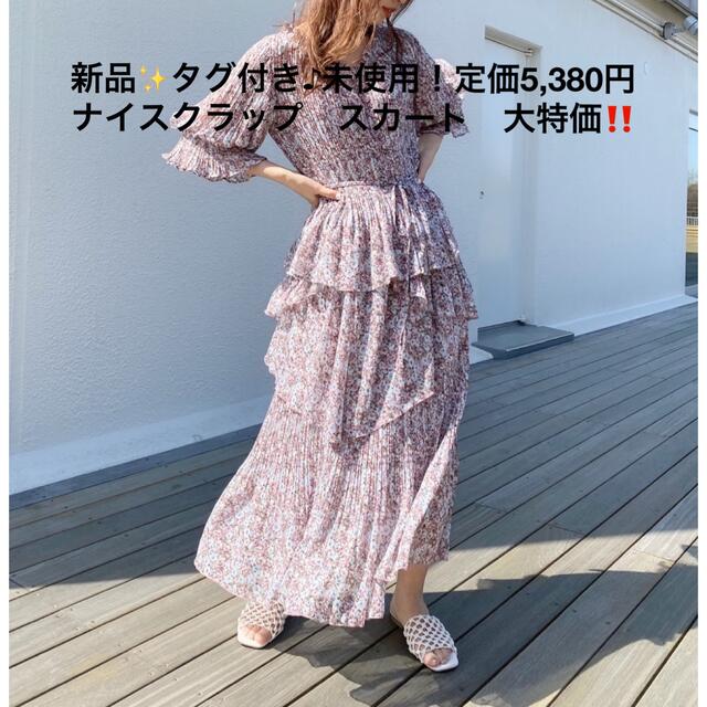 アナトリエ⭐レース切り替えのフレアワンピース ※色違いあります