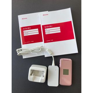 フジツウ(富士通)のdocomo らくらくホン F-01M(携帯電話本体)