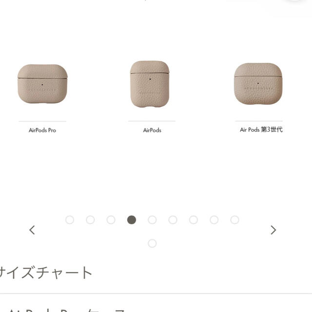 BONAVENTURA(ボナヴェントゥーラ)のAirPods Pro ケース スマホ/家電/カメラのオーディオ機器(ヘッドフォン/イヤフォン)の商品写真