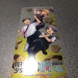 スクウェアエニックス(SQUARE ENIX)の新品　月刊少女野崎くん　しおり　スクエニ　スクウェアエニックス(その他)