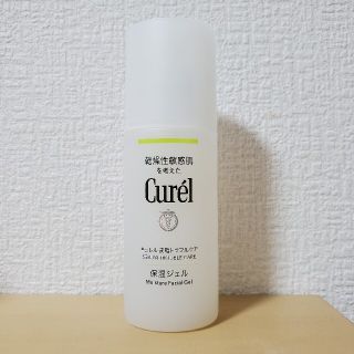 キュレル(Curel)のキュレル 皮脂トラブルケア保湿ジェル 120ml(保湿ジェル)