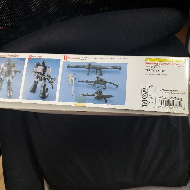 BANDAI MG 1／100 MS－05B ザク1 黒い三連星 機動戦士ガン…