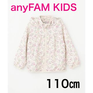 エニィファム(anyFAM)のanyFAM KIDS 総柄ブルゾン オフ花柄 110㎝(ジャケット/上着)