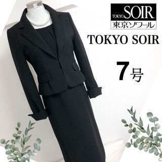 冠婚葬祭♥ブラック フォーマル♥ICB♥スーツ セットアップ