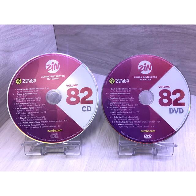 ZUMBA zin 82 CD/DVD セット | フリマアプリ ラクマ