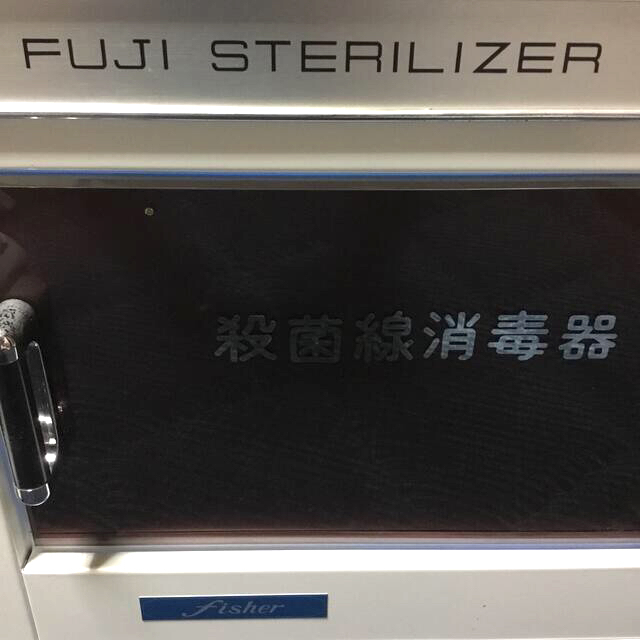 雑菌消毒器　FUJI STERILIZER ジャンク品 スマホ/家電/カメラの美容/健康(その他)の商品写真