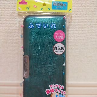 イオン(AEON)のトップバリュー　ふでいれ　両面開きタイプ　筆箱（恐竜モスグリーン）(ペンケース/筆箱)