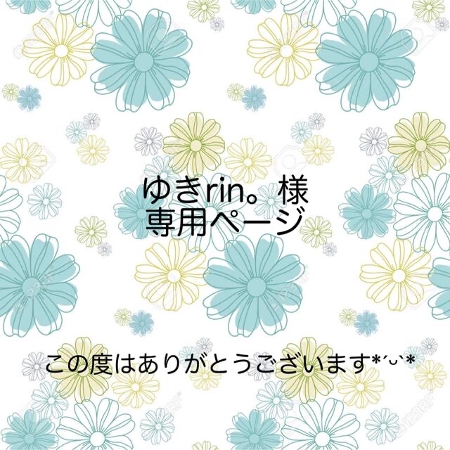 ゆきrin。様 オーダーページ ダイヤモンドアート | paymentsway.co