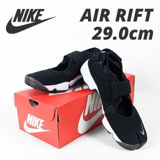 ナイキ(NIKE)の完売サイズ 29.0cm ナイキ エア リフト ブリーズ ウィメンズシューズ(サンダル)