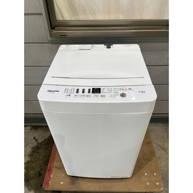 2020年製 Hisense 縦型洗濯機 5.5kg HW-T55D 単身用のサムネイル